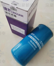 1pc new for air compressor oil filter cartridge 324160007000