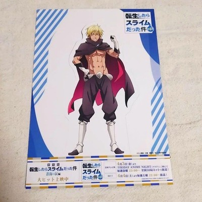 AnimeJapan Slime ISEKAI Verdora Random Flyer