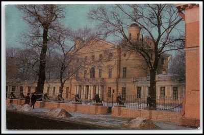 Leningrad Sverdlovsk Embankment Mansion Winter Soviet Palace USSR Postcard K317