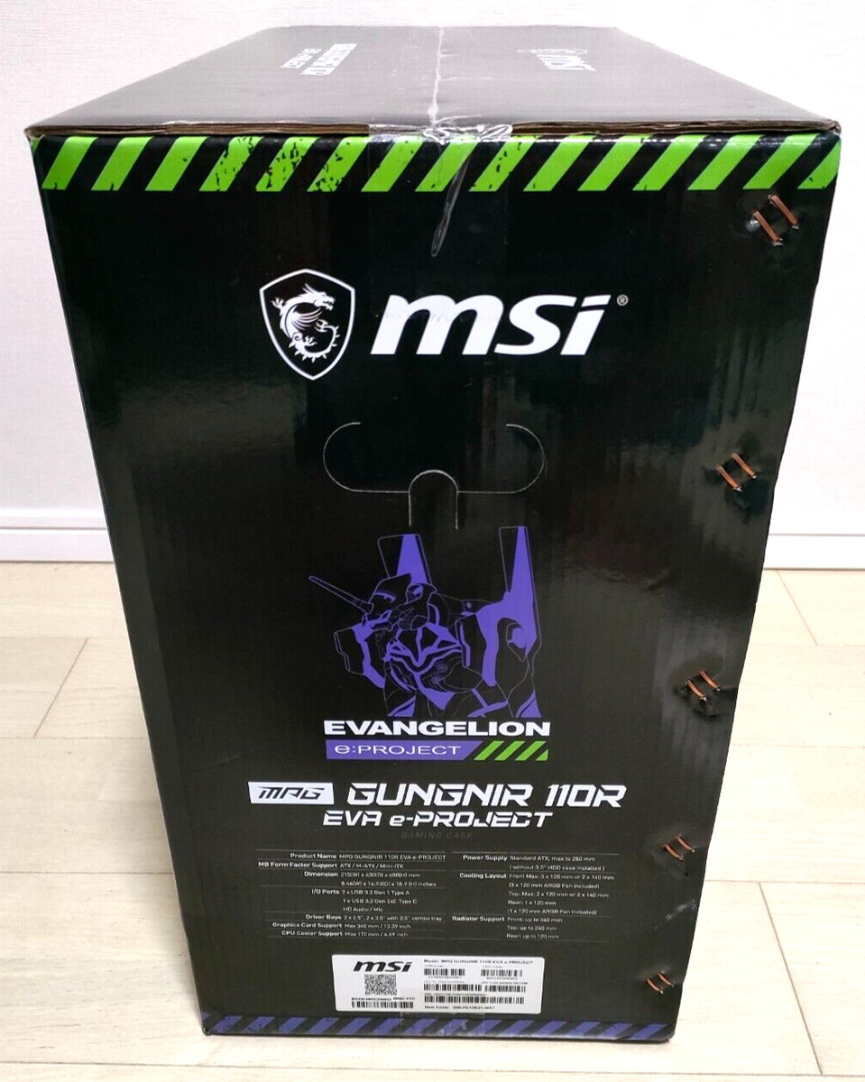MSI x EVANGELION e:PROJECT PC Case MPG GUNGNIR 110R Collaboration