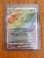 Dragonite VSTAR 086/071 S10b: Pokémon GO Holo (Japanese) for sale