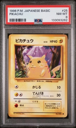 1996 POKEMON JPN BASIC #25 PIKACHU PSA 8