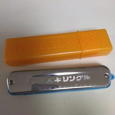 Suzuki Guru Harmonica