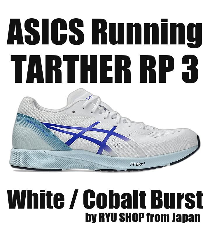 ASICS Running Shoes TARTHER RP 3 1011B465.104 White / Cobalt Burst