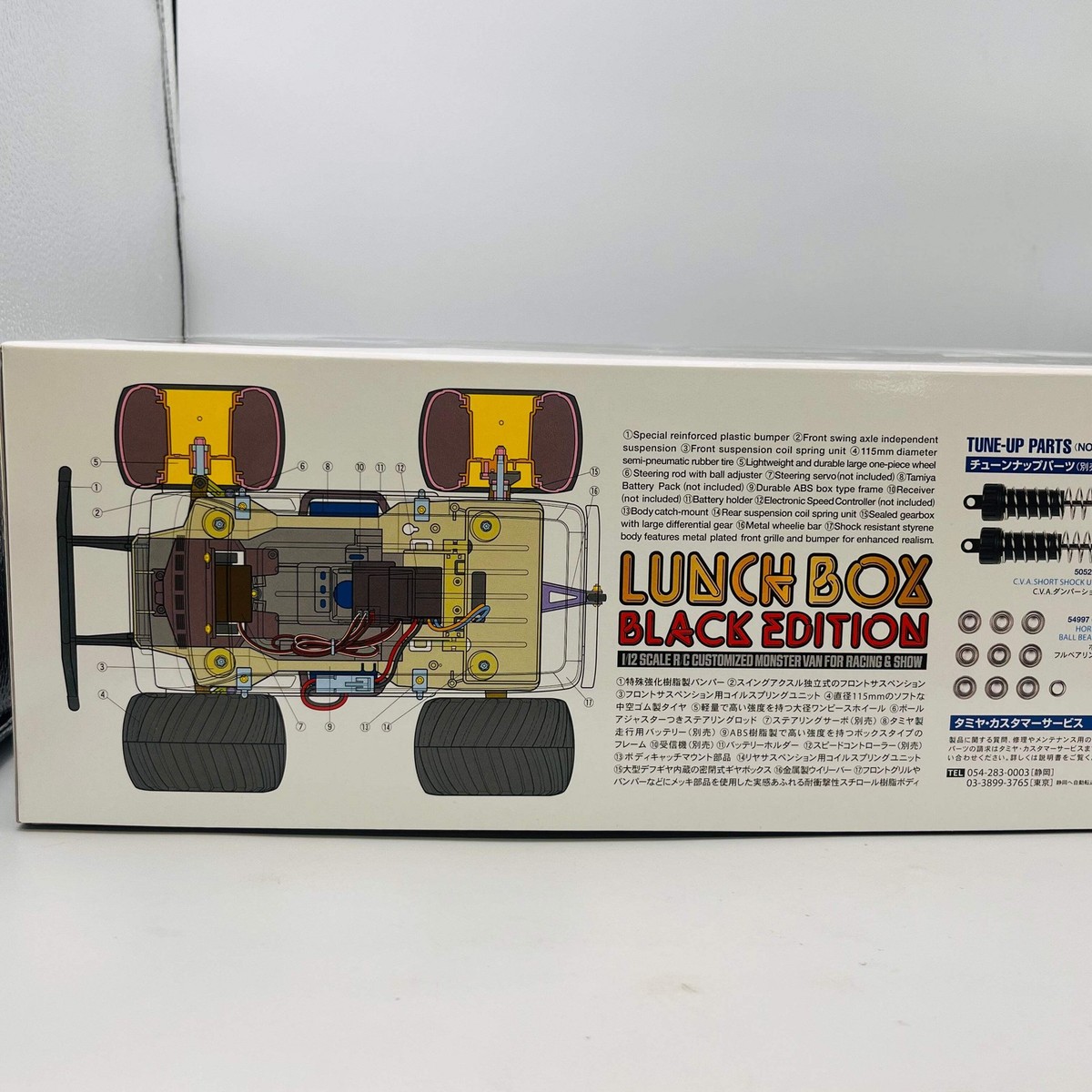 Pack Van Américain Lunch Box Black Edition - TAMIYA 58546PCK - 1/12