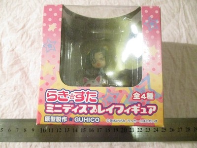 ''Lucky Star'' Yui Narumi, Figur, Kombiversand möglich