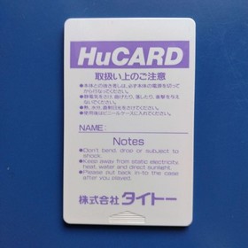 [Good Condition] Kiki Kaikai HuCARD PC Engine