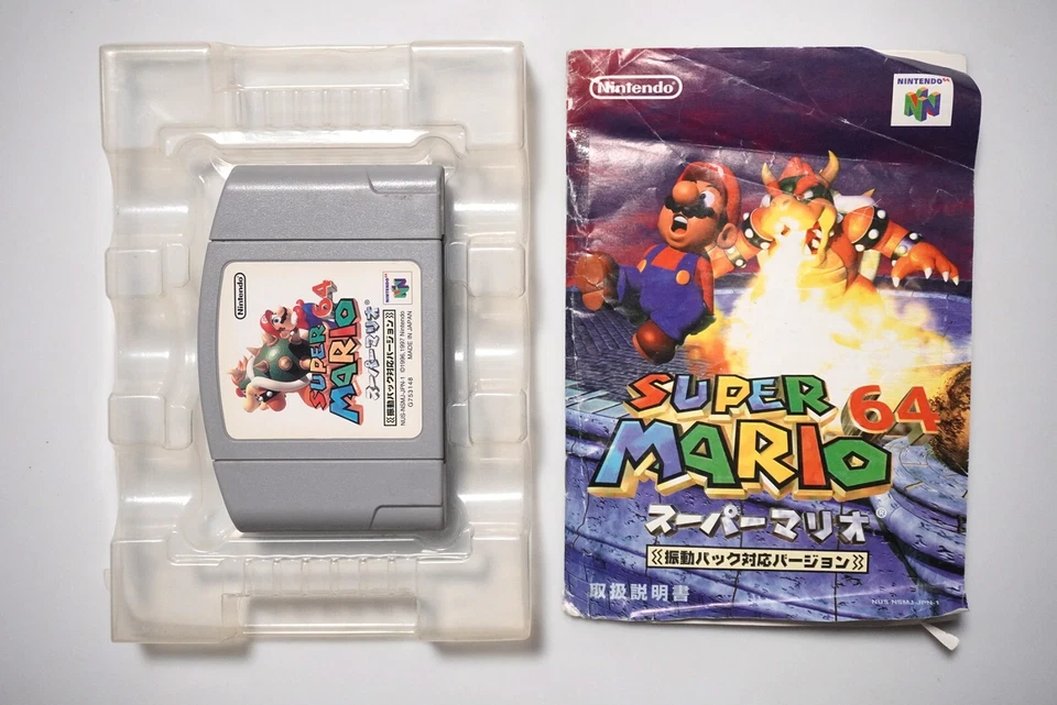 Nintendo 64 Super Mario 64 Rumble pak version boxed Japan N64 game US Seller - Image 3 of 4