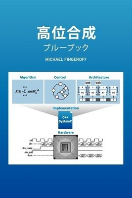 Michael Fingeroff High-Level Synthesis Blue Book (Paperback) (UK IMPORT)