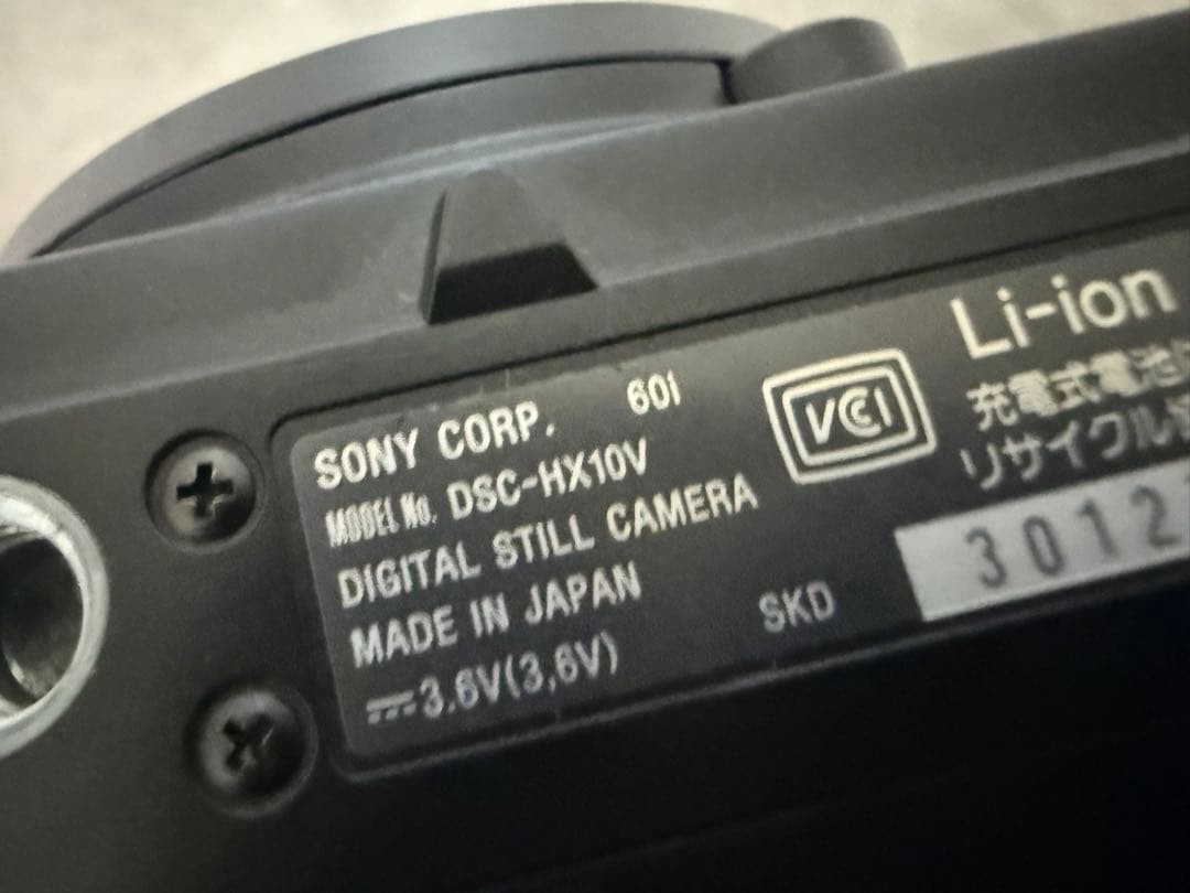 Sony Cyber Shot DSC-HX10V 18.2MP 16x Optical Zoom | Black | 3 in