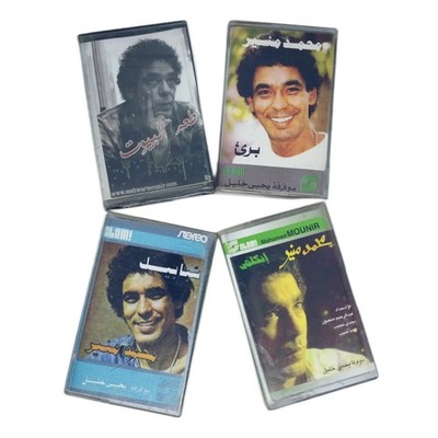 Vintage Mohamed Mounir 4 Cassette Tape Lot Shababeek Arabic Pop Music محمد منير