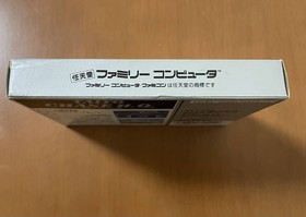 Taito Chase H.Q. HQ W/Box Manual Famicom FC Retro Rare Used Game Good NTSC-J JP