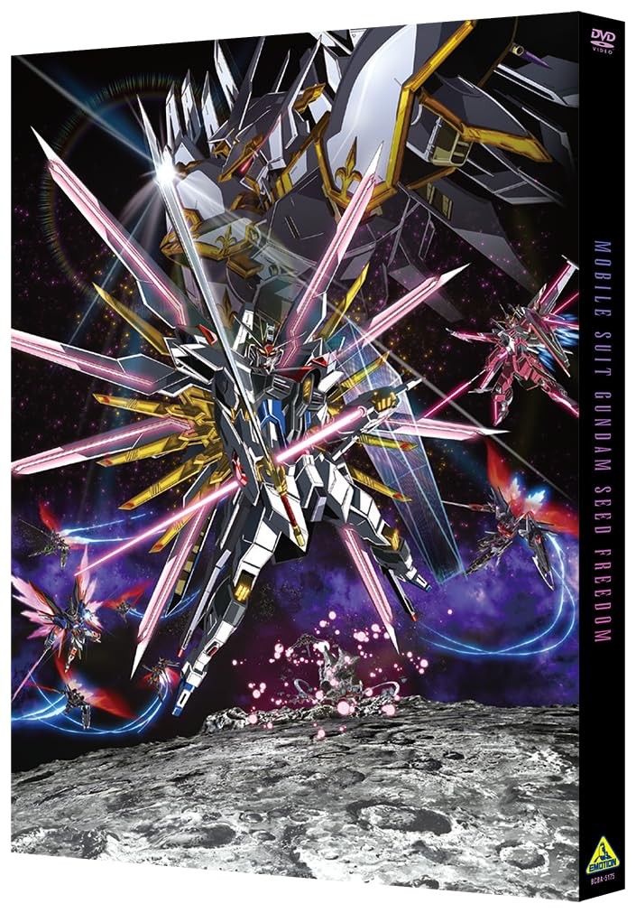 Mobile Suit Gundam SEED FREEDOM GUNDAM [DVD] | eBay