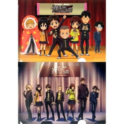 Gruppe A4 Klarsichtfeile 2er Set AoT Junior High x AoT Shingeki Fes Japan C258
