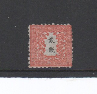 Japan 1872 2s on thin laid paper never hinged extremely fresh SG 21.