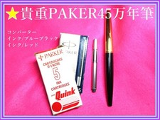VINTAGE PAKER 45 FOUNTAIN PENS AND OTHER SET #481ba3