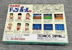 Technos Japan Nekketsu High School Dodgeball Famicom Game Sports Series 1 Used