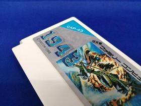 Capcom 1943 Famicom Software KrR74