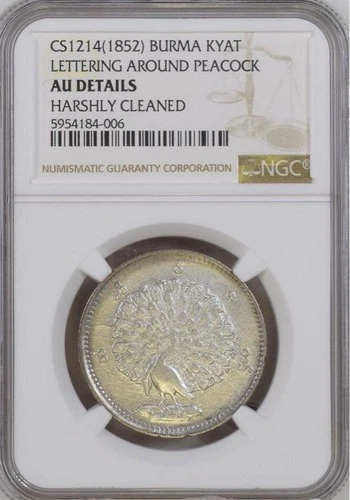 1852 Burma Myanmar Peacock 1 Kyat Silver Coin NGC Certified / 4