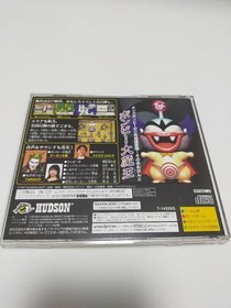 SS Saturn Momotaro Dochuuki SatBKore Ver Japan yg