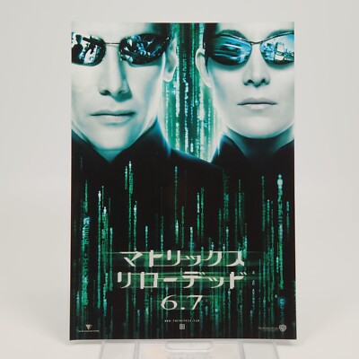 The Matrix Reloaded 2003 Keanu Reeves Film Flyer Mini Poster B5 Japan Import