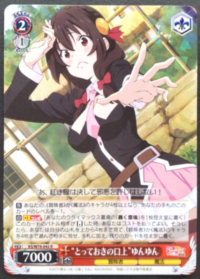 Yunyun Weiss Schwarz Japanese Card Rare KonoSuba KS/W76-042 R Holo