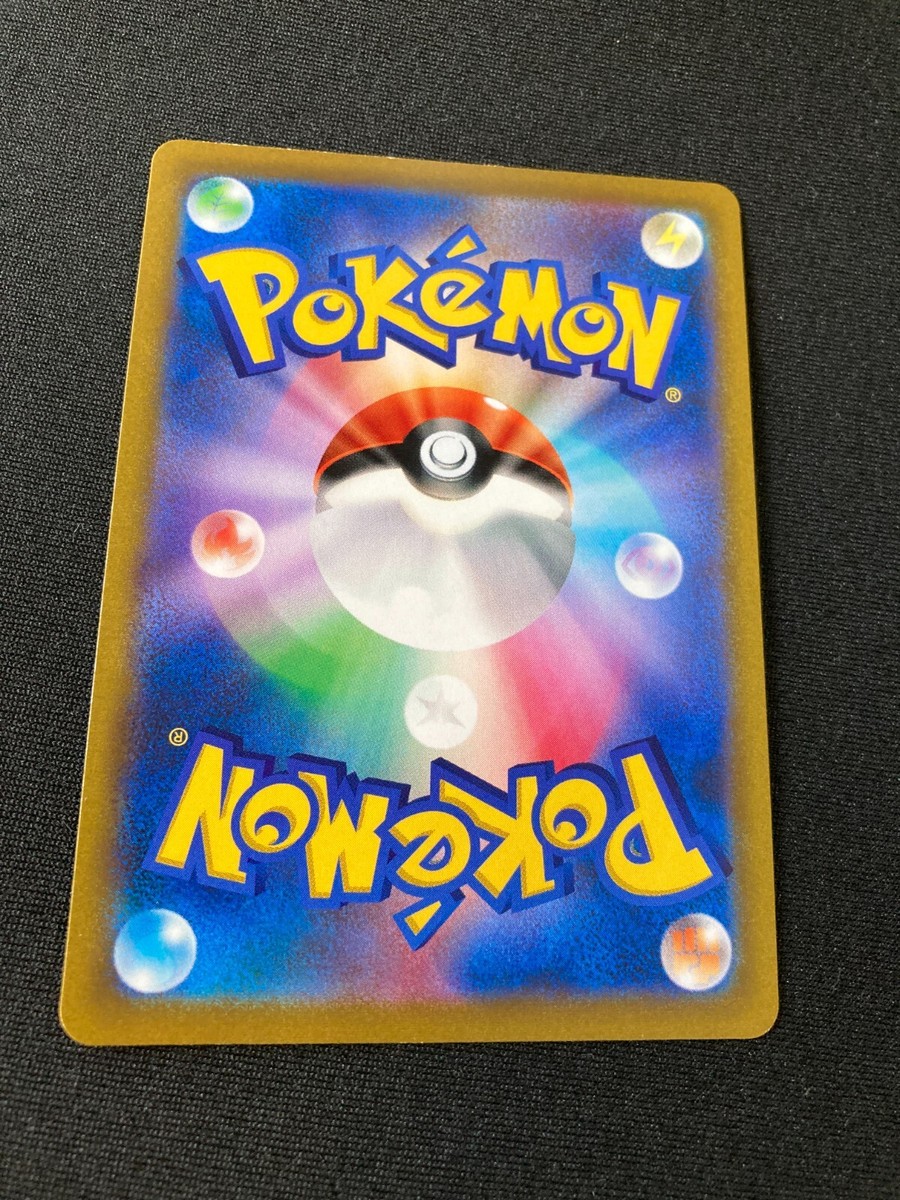PSA10 GEM MINT スターミーV 083/067 CSR PSA 10 Pokemon Card Starmie V 083/067 CSR Japanese Battle