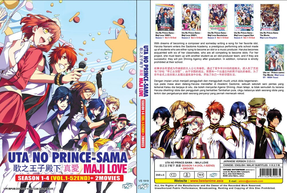 ANIME~DVD UTA NO PRINCE-SAMA MAJI LOVE SEA 1-4 VOL.1-52 END+2