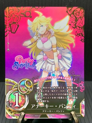 The Caster Chronicles Panty Panty And Stocking Pr 060 Japanese Promo Nm Ebay The Caster Chronicles Panty Panty And Stocking Pr 060 Japanese Promo Nm Ebay