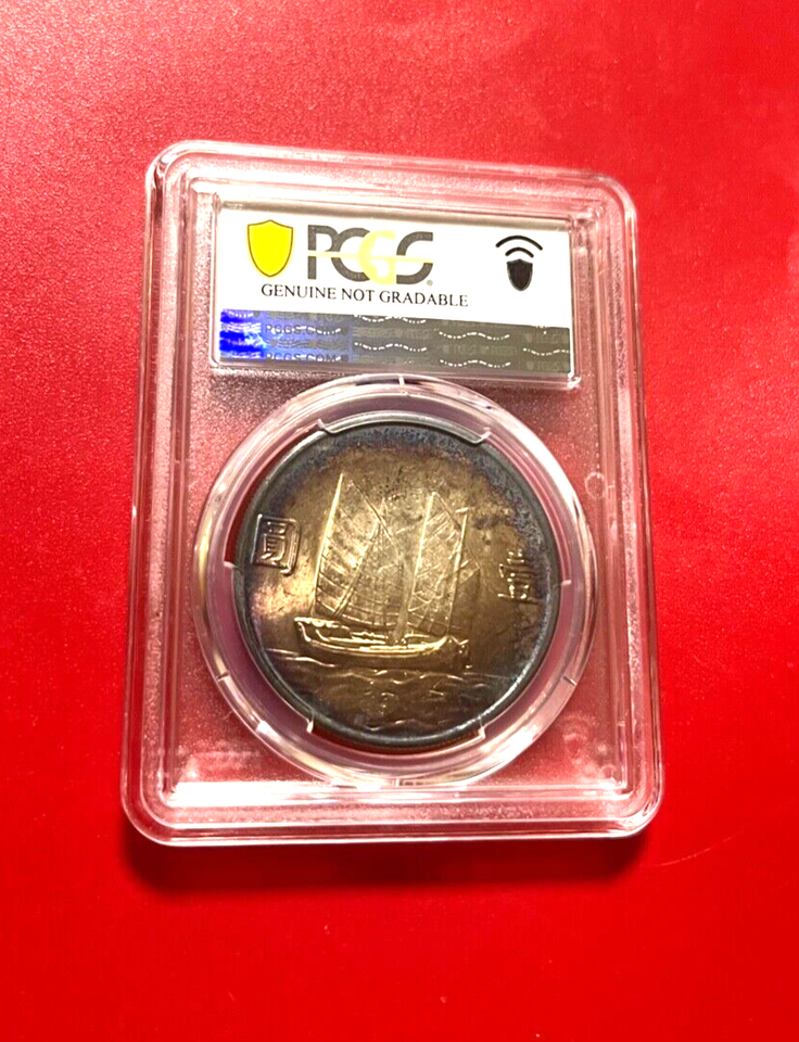 1934 YEAR 23 DOLLAR PCGS GENUINE AU DETAIL CHINA REPUBLIC WITH TONES EBay 1934-year-23-dollar-pcgs-genuine-au-detail-china-republic-with-tones-ebay