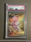 Pokemon TCG Mew ex 205/165 SV 151 Hyper Rare Holo PSA 9 English 2023