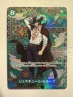 Dracule Mihawk OP12-030 SR SP Alt Art - The Azure Sea's Seven ONE PIECE Japanese