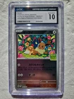 Eevee (2024) Japanese  #196/SV-P - CGC GEM MINT 10