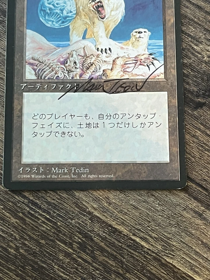 FBB Japanese Winter Orb Fourth Foreign Black Border Revised MTG Artist SIGNED - Image 2 of 4