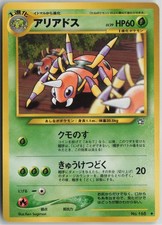 Ariados NO. 168 Uncommon Neo Genesis Pokemon Japanese Near Mint