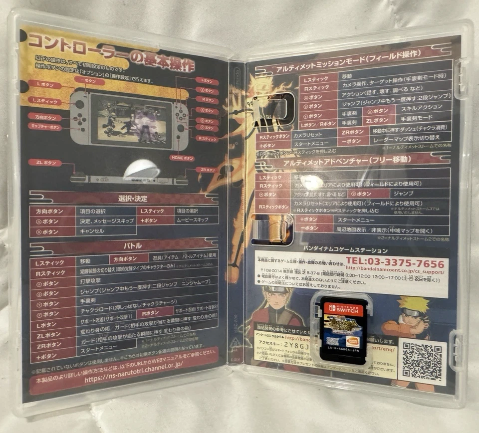 Naruto Shippuden Ultimate Ninja Storm Trilogy Nintendo Switch JPN Ver Vendedor de EE. UU. Foto 3 de 3
