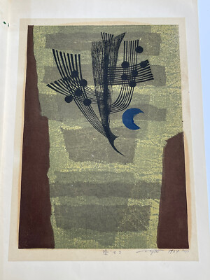 Fumio Fujita Woodblock Print Japanese Modernism 1960's Rare Bird