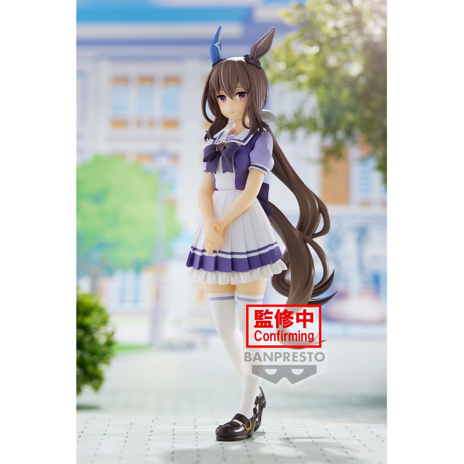Admire Vega - Uma Musume: Pretty Derby - Banpresto - 17 Cm