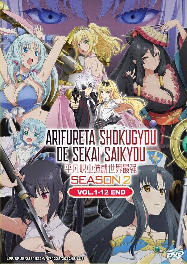 DVD ANIME ENGLISH DUBBED~Arifureta Shokugyou De Sekai Saikyou Season  2(1-12End)