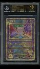 The Pokémon Company Ancient Mew Promo Holo Japanese Beckett 10 Pristine 2019