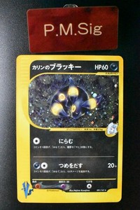 Karen's Umbreon | eBay UK