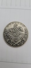 10 QIRSH - EGYPTE - ARGENT - 1293 AH - 13,75G - ABDUL HAMID II