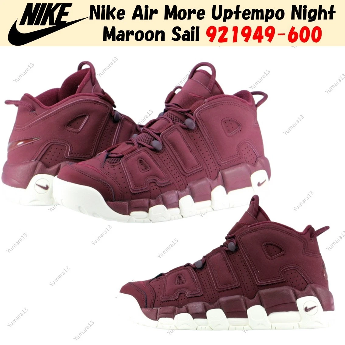 Nike Air More Uptempo UK | eBay