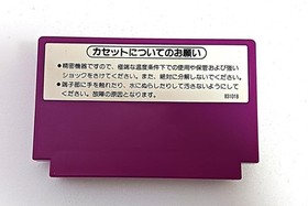 [Super Rare] Famicom FC Soft Cassette Tennis [Box and instruction manual