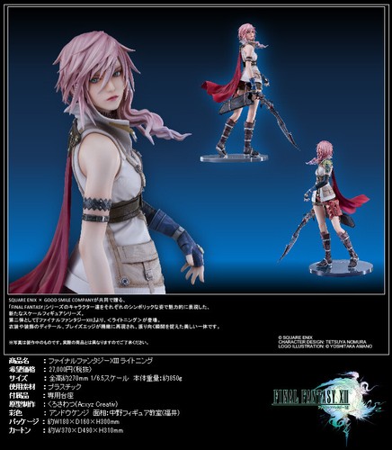 NEW AUTHENTIC Square Enix Final Fantasy XIII Lightning Complete Figure Presale - Picture 3 of 15