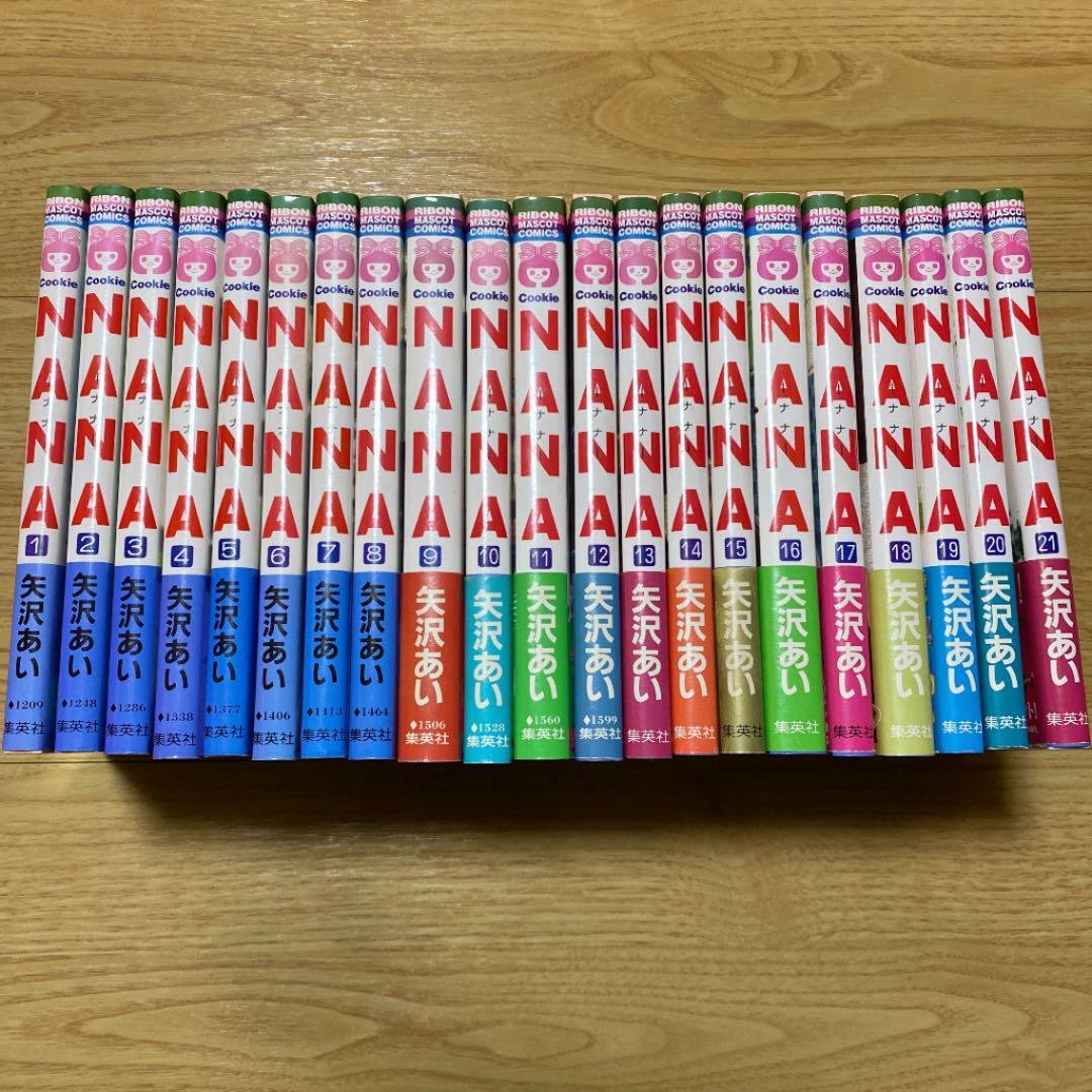 NANA Japanese language Vol.1-21 set Manga Comics Ai Yazawa