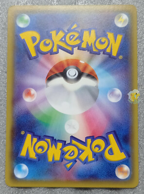 Pokemon 2016 Japanese XY10 - 1st Ed Minccino 064/078 Card - NM+ to