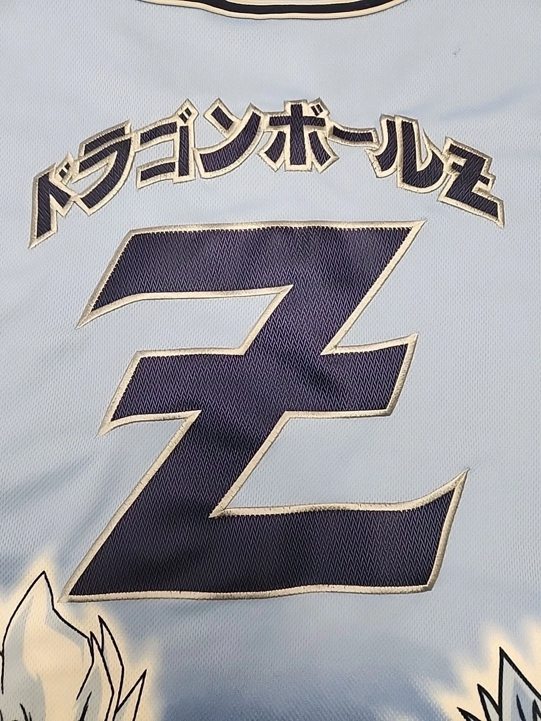 Dragon Ball Z Baseball Jersey
