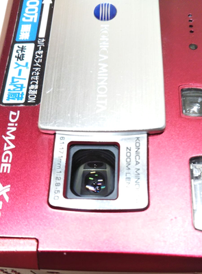 ☆動作OK Konica MINOLTA Dimage X50 箱バッテリー付き Konica Minolta DiMAGE X50 5.0MP Digital Camera - Silver for sale