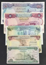 IRAQ ,  1973 Set 5 Banknotes 1/4 Dinar - 10 Dinars Good Condition Banknotes